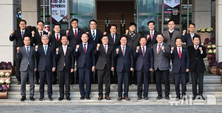 [창원=뉴시스]5일 경남도청 본관 건물 현관 앞에서 박완수 도지사와 '2026년 제1회 시장·군수 정책회의'에 참석한 18개 시군 단체장들이 기념촬영하고 있다.(사진=경남도 제공) 2026.03.05. photo@newsis.com