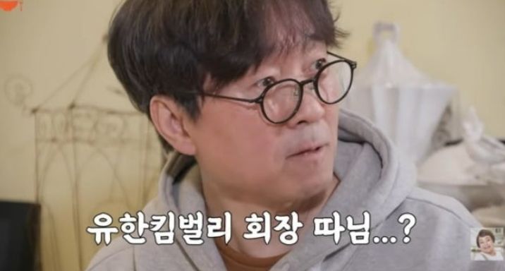 [서울=뉴시스] 요리연구가 이혜정이 유한킴벌리 초대 회장을 지낸 부친을 언급했다. (사진 = 유튜브 채널 '빅마마 이혜정' 캡처) 2026.03.05. photo@newsis *재판매 및 DB 금지