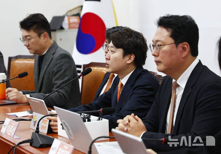 [서울=뉴시스] 김명년 기자 = 개혁신당 이준석 대표가 지난 5일 오전 서울 여의도 국회에서 열린 최고위원회의에서 발언하고 있다. 2026.03.05. kmn@newsis.com