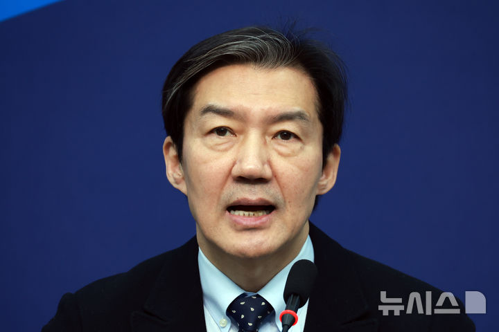 [서울=뉴시스] 고승민 기자 = 조국 조국혁신당 대표가 5일 서울 여의도 국회에서 열린 최고위원회의에서 발언하고 있다. 2026.03.05. kkssmm99@newsis.com