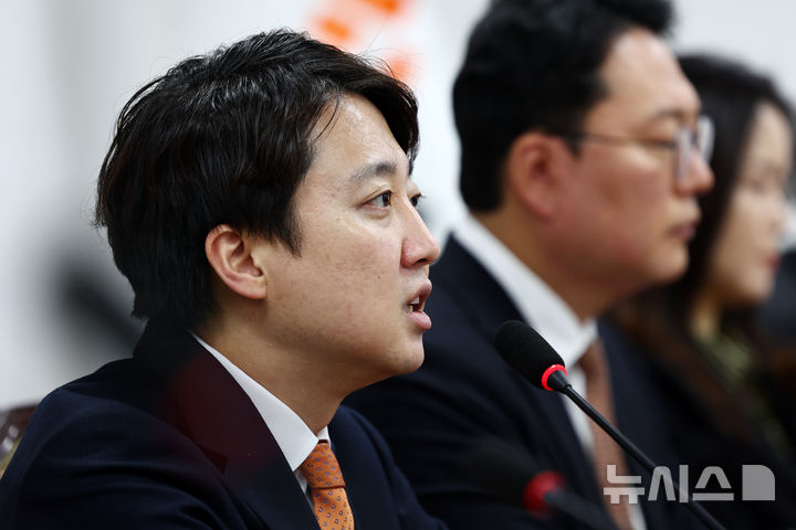 [서울=뉴시스] 김명년 기자 = 개혁신당 이준석 대표. 2026.03.05. kmn@newsis.com