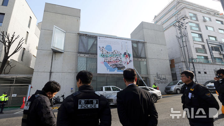 [서울=뉴시스] 홍효식 기자 = 사이드 쿠제치 주한 이란 대사의 기자회견이 열리는 5일 서울 용산구 주한 이란 이슬람 공화국 대사관 모습. 2026.03.05. yesphoto@newsis.com