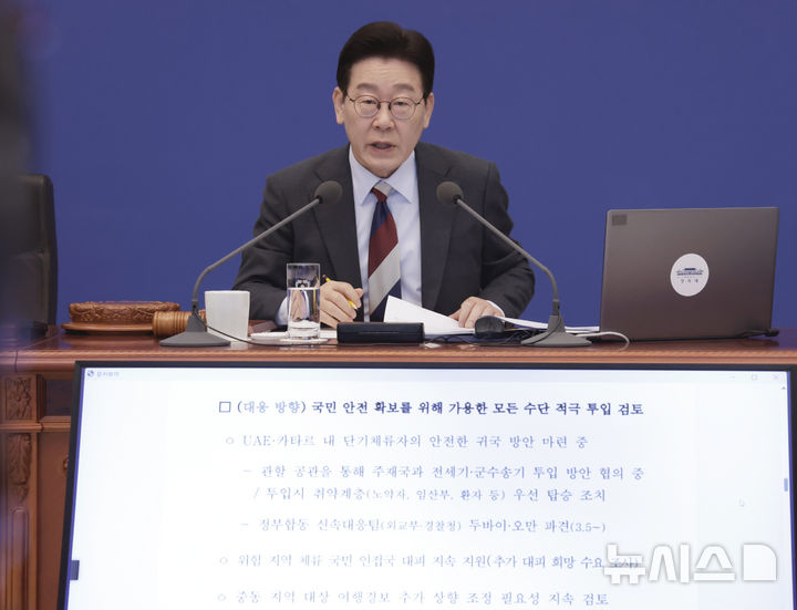 [서울=뉴시스] 최동준 기자 = 이재명 대통령이 5일 청와대에서 열린 임시 국무회의에서 발언하고 있다. 2026.03.05. photocdj@newsis.com