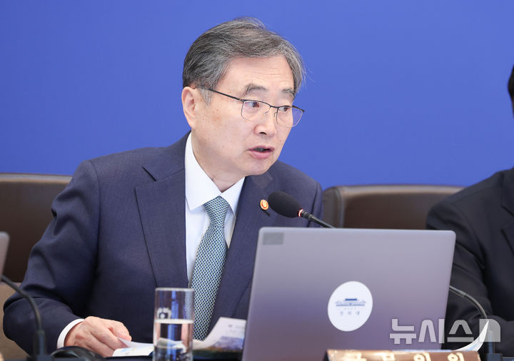 [서울=뉴시스] 최동준 기자 = 조현 외교부 장관이 5일 청와대에서 열린 임시 국무회의에서 발언하고 있다. 2026.03.05. photocdj@newsis.com