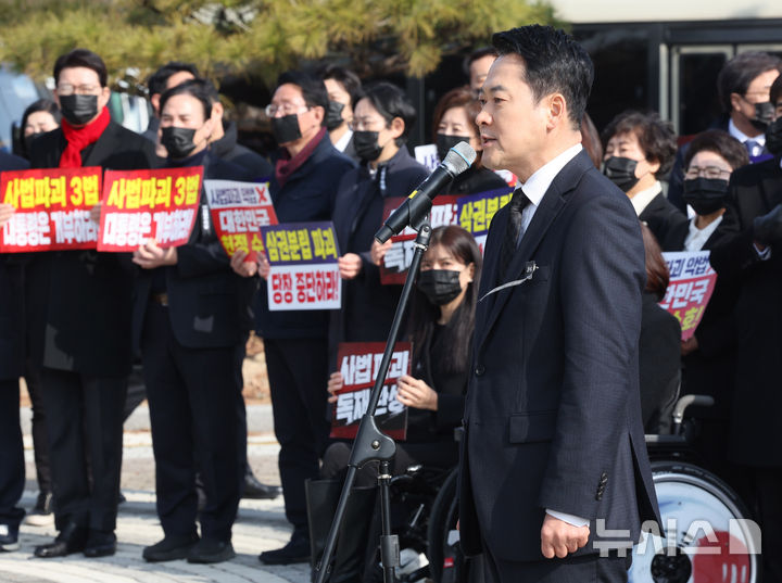 [서울=뉴시스] 배훈식 기자 = 장동혁 국민의힘 대표가 5일 오전 서울 종로구 청와대 사랑채 분수대 앞에서 열린 현장 의원총회에서 발언하고 있다. 2026.03.05. dahora83@newsis.com
