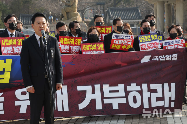 [서울=뉴시스] 배훈식 기자 = 장동혁 국민의힘 대표가 5일 오전 서울 종로구 청와대 사랑채 분수대 앞에서 열린 현장 의원총회에서 발언하고 있다. 2026.03.05. dahora83@newsis.com
