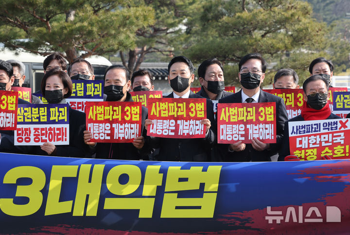 [서울=뉴시스] 배훈식 기자 = 장동혁 국민의힘 대표를 비롯한 소속 의원들이 5일 오전 서울 종로구 청와대 사랑채 분수대 앞에서 열린 현장 의원총회에서 사법파괴 3대 악법 대통령 거부권 행사 촉구 구호를 외치고 있다. 2026.03.05. dahora83@newsis.com
