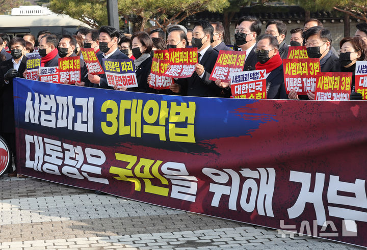 [서울=뉴시스] 배훈식 기자 = 장동혁 국민의힘 대표를 비롯한 소속 의원들이 5일 오전 서울 종로구 청와대 사랑채 분수대 앞에서 현장 의원총회를 열고 사법파괴 3대 악법 대통령 거부권 행사를 촉구하고 있다. 2026.03.05. dahora83@newsis.com