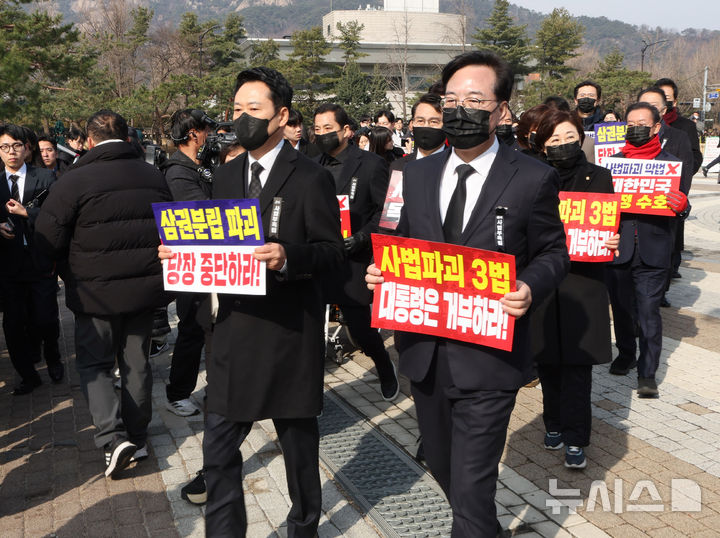 [서울=뉴시스] 배훈식 기자 = 장동혁 국민의힘 대표를 비롯한 소속 의원들이 5일 오전 서울 종로구 청와대 사랑채 분수대 앞에서 현장 의원총회를 마친 뒤 도보 행진을 하고 있다. 2026.03.05. dahora83@newsis.com