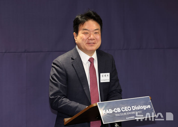 [서울=뉴시스] 배훈식 기자 = 김대자 국가기술표준원 원장2026.03.05. dahora83@newsis.com