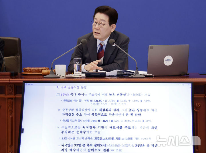 [서울=뉴시스] 최동준 기자 = 이재명 대통령이 5일 청와대에서 열린 임시 국무회의에서 중동 상황에 따른 금융 시장 관련 발언을 하고 있다. 2026.03.05. photocdj@newsis.com