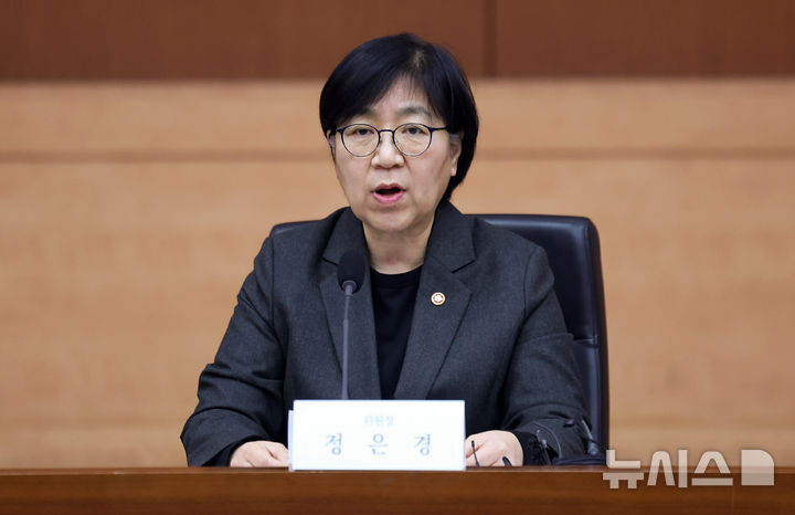 [서울=뉴시스] 김선웅 기자 = 정은경 보건복지부 장관이 5일 서울 종로구 정부서울청사에서 열린 제2차 국민연금 기금운용위원회에서 모두발언을 하고 있다. 2026.03.05. mangusta@newsis.com