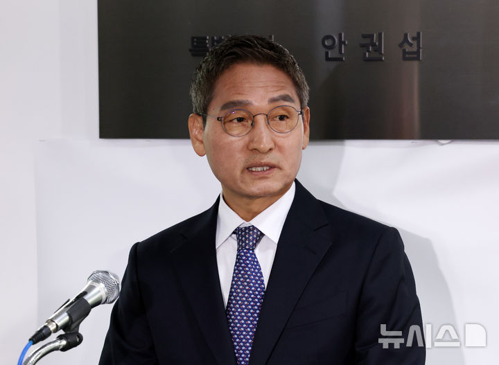 [서울=뉴시스] 배훈식 기자 = 안권섭 관봉권 띠지 폐기 의혹 및 쿠팡 퇴직금 불기소 외압 의혹 진상 규명을 위한 특별검사가 5일 오후 서울 서초구 특검 사무실 앞에서 수사 결과를 발표하고 있다. 2026.03.05. dahora83@newsis.com