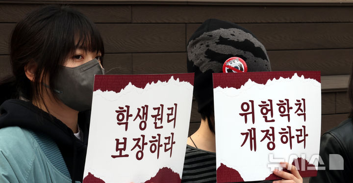 [서울=뉴시스] 박주성 기자 = 동덕여대 재학생연합이 5일 오후 서울 성북구 동덕여대 백주년기념관 앞에서 동덕여대 대자보 훼손 고소 기자회견을 하고 있다. 2026.03.05. park7691@newsis.com