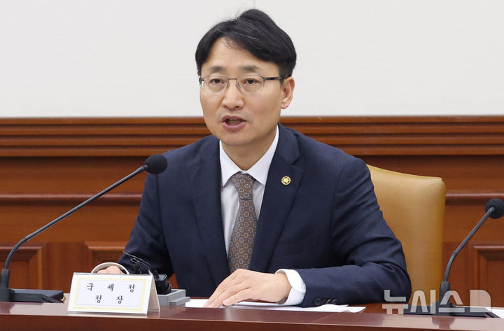 [서울=뉴시스] 추상철 기자 = 임광현 국세청장이 5일 오후 서울 종로구 정부서울청사에서 열린 민생물가 특별관리 관계장관 TF 회의에서 발언하고 있다. 2026.03.05. scchoo@newsis.com