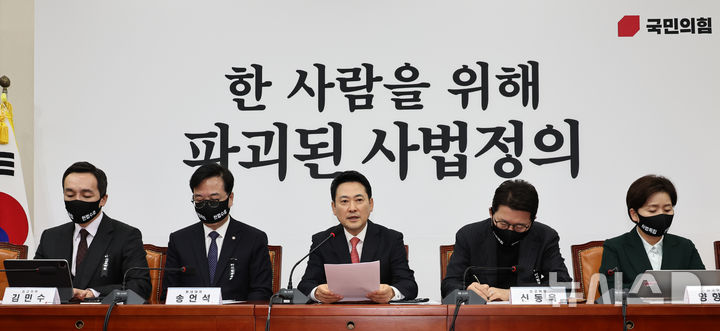 [서울=뉴시스] 김금보 기자 = 장동혁 국민의힘 대표가 5일 오후 서울 여의도 국회에서 열린 최고위원회의에서 발언을 하고 있다. 국민의힘 지도부는 '사법독립·헌법수호' 표어가 적힌 마스크를 착용하고 회의했다. 2026.03.05. kgb@newsis.com