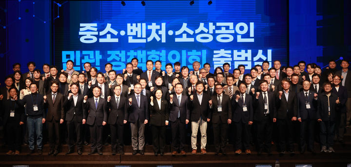 [서울=뉴시스] 한성숙 중소벤처기업부 장관이 5일 서울 영등포구 중소기업중앙회에서 열린 '중소·벤처·소상공인 민관 정책협의회 출범식'에서 참석자들과 기념촬영을 하고 있다. (사진=중소벤처기업부 제공) 2026.03.05. photo@newsis.com *재판매 및 DB 금지