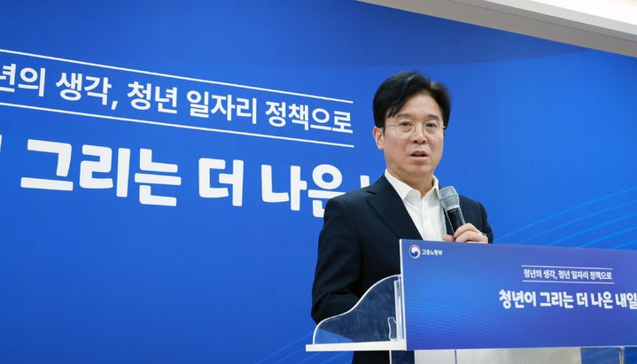 [서울=뉴시스] 김영훈 고용노동부 장관이 지난 3월 5일 서울 중구 서울지방고용노동청에서 열린 '청년 일자리 정책 타운홀미팅'에 참석해 발언하고 있다. (사진=고용노동부 제공) 2026.03.05. photo@newsis.com *재판매 및 DB 금지