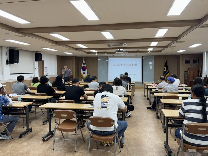 [진주=뉴시스]경남농업기술원, 2025년 지역특화작목 포도 재배기술 교육.(사진=경남농업기술원 제공).2026.03.06.photo@newsis.com *재판매 및 DB 금지