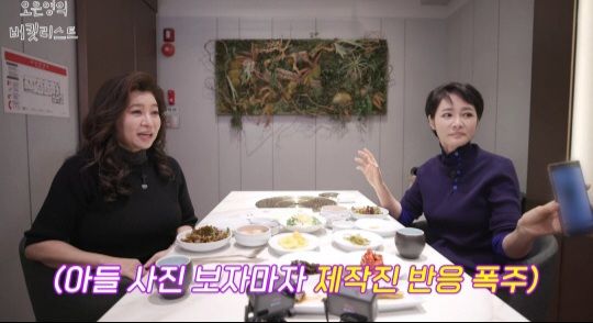 김주하 "첫째아들 키 193㎝" 오은영 "정말 잘생겼더라"