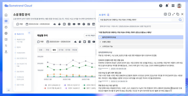 (사진=바이브컴퍼니) *재판매 및 DB 금지