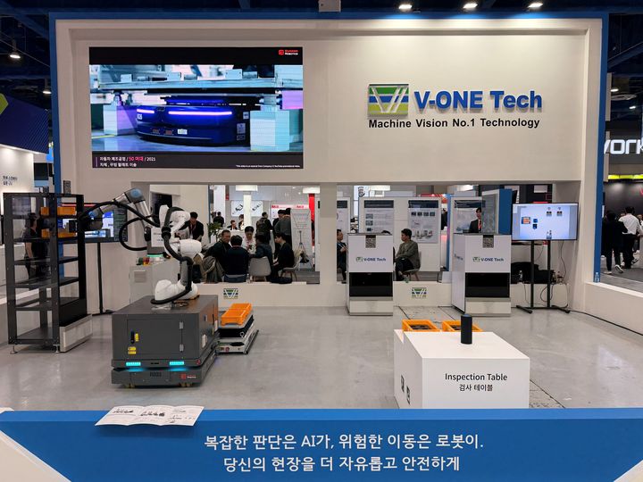 (사진=브이원텍) *재판매 및 DB 금지