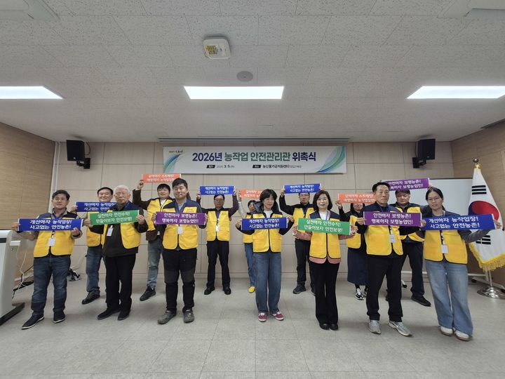 [보령=뉴시스] 보령시 농작업 안전관리관 위촉식 기념촬영. (사진=보령시청 제공) 2026.03.06. photo@newsis.com *재판매 및 DB 금지