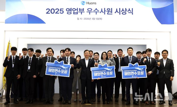 [서울=뉴시스] 휴온스는 지난 5일 휴온스글로벌 성남 판교 본사에서 '우수 영업사원 시상식'을 가졌다고 6일 밝혔다. 사진은 휴온스그룹 윤성태 회장(중앙)과 송수영 대표(최우측)가 휴온스 우수 영업사원들과 기념촬영을 하고 있는 모습. (사진=휴온스 제공) 2026.03.06. photo@newsis.com
