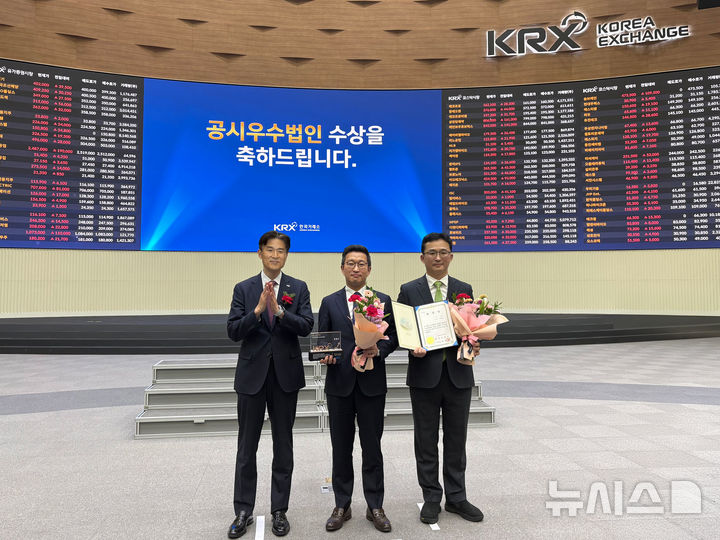 [서울=뉴시스] 민경욱 한국거래소 코스닥시장본부장, 장두현 휴젤 대표, 허재원 재무기획실 상무가 지난5일 한국거래소 서울사옥서 열린 '2025년 코스닥시장 공시우수법인' 시상식에서 함께 기념촬영을 하고 있다. (사진=휴젤 제공) 2026.03.06. photo@newsis.com