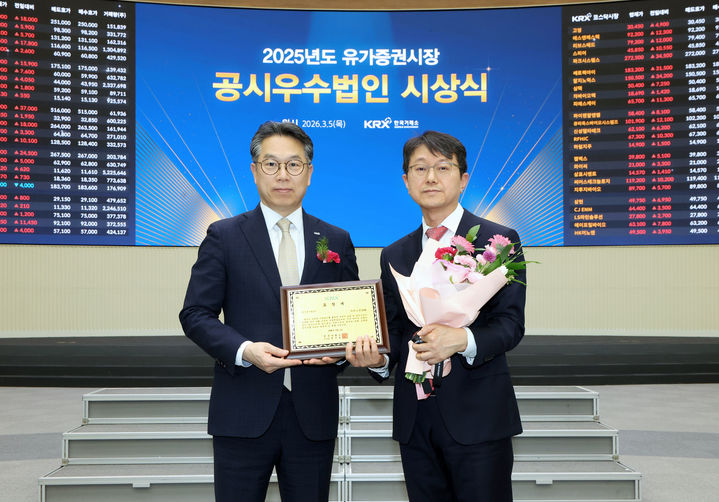 [서울=뉴시스] GS건설이 한국거래소가 발표한 '2025년 유가증권시장 공시우수법인'에 선정됐다고 6일 밝혔다. (사진=GS건설 제공) 2026.03.06. photo@newsis.com *재판매 및 DB 금지