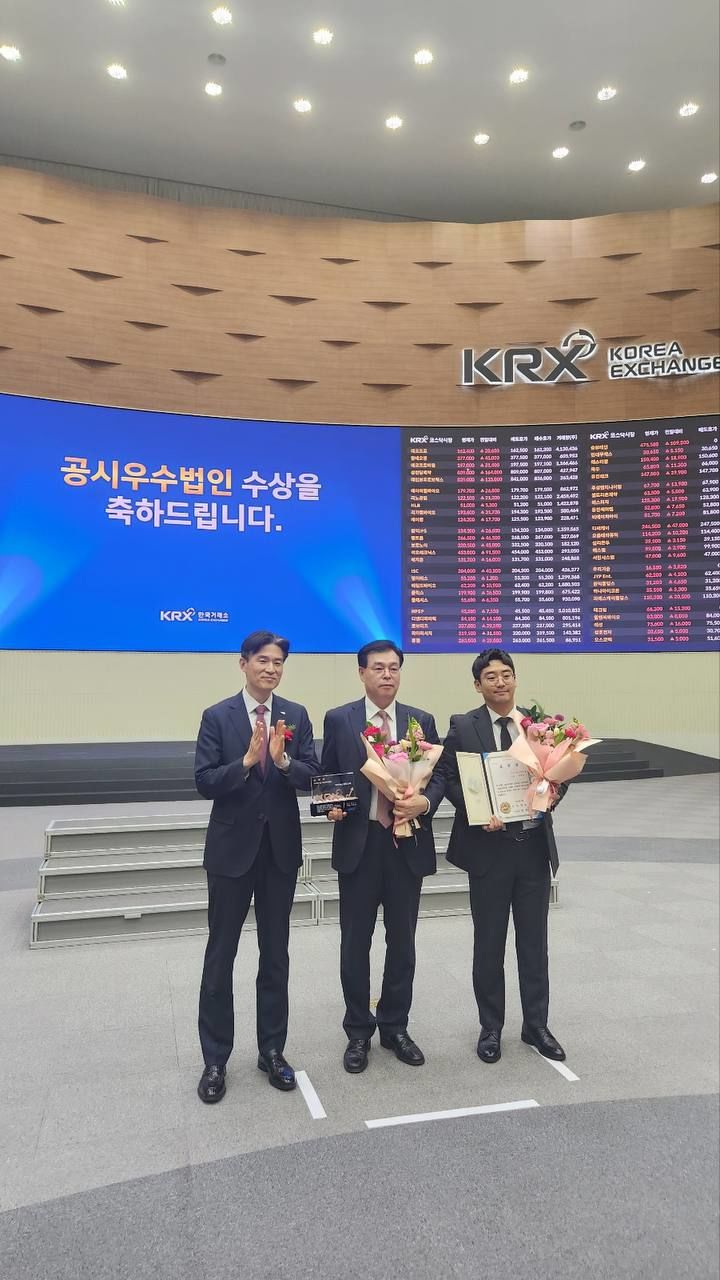 (왼쪽부터) 민경욱 코스닥시장본부장, 이원진 이녹스 전무, 신창수 이녹스 매니저. (사진=이녹스첨단소재) *재판매 및 DB 금지