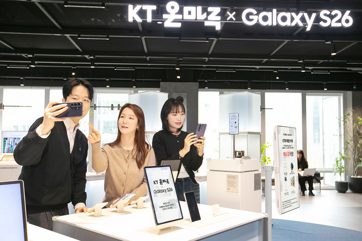 [사진=뉴시스] KT는 갤럭시 S26 시리즈 사전판매를 마무리하고 개통을 시작한다고 6일 밝혔다. (사진=KT 제공) 2026.03.06. photo@newsis.com *재판매 및 DB 금지