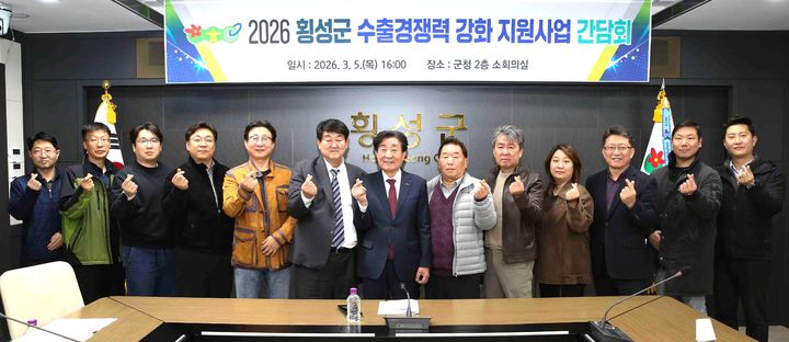 [횡성=뉴시스] 김명기 군수(가운데)를 비롯한 간담회 참석자들이 기념 촬영을 하고 있다. (사진=횡성군 제공) 2026.03.06. photo@newsis.com *재판매 및 DB 금지