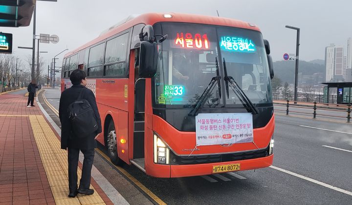 [화성=뉴시스]이준석 국회의원이 출근을 위해 6일 동탄9동행정복지센터 정류소에서 서울01번 버스에 오르고 있다.(사진=이준석 국회의원실 제공)2026.03.06.photo@newsis.com *재판매 및 DB 금지