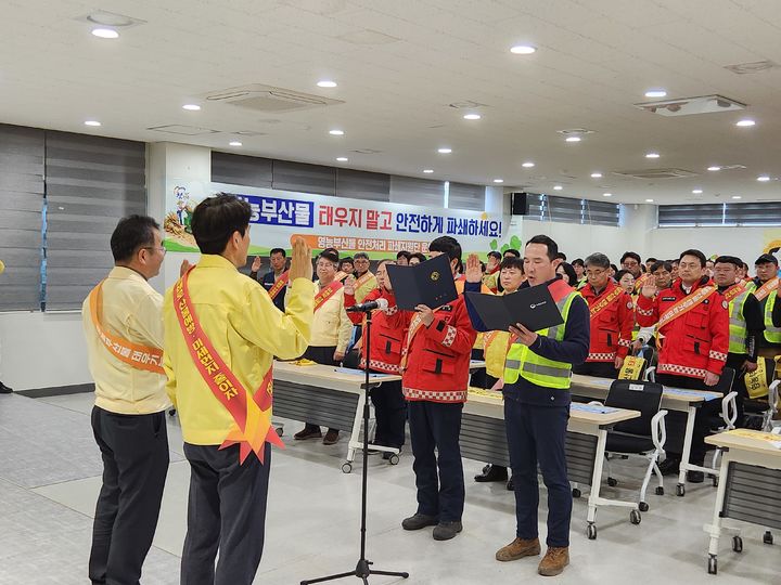[진주=뉴시스]경남농업기술원, 영농부산물 파쇄지원단 결의대회.(사진=경남농업기술원 제공).2026.03.06.photo@newsis.com *재판매 및 DB 금지