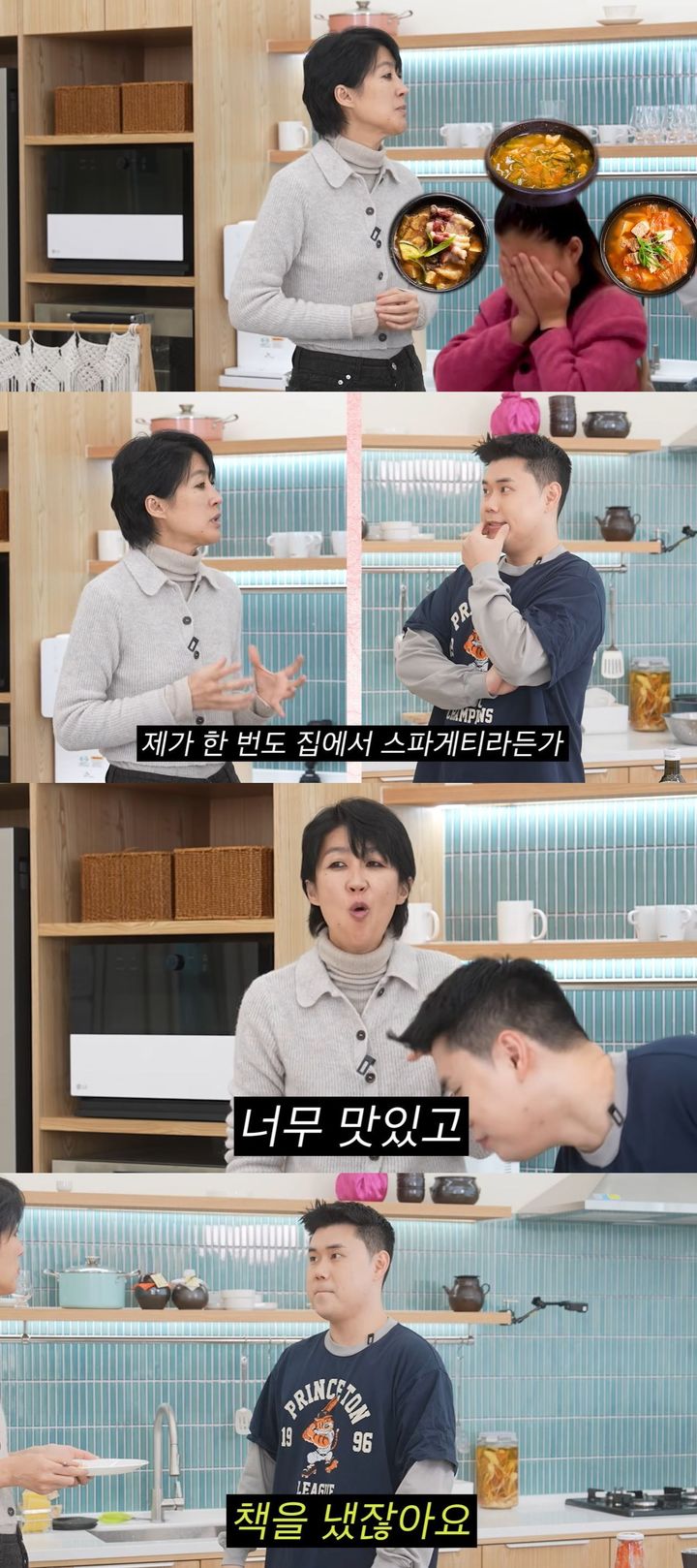 [서울=뉴시스] 셰프 권성준이 지난 5일 유튜브 채널 '공부왕찐천재 홍진경'에 올라온 영상에서 모델 겸 방송인 홍진경에게 요리를 알려줬다. (사진=유튜브 채널 '공부왕찐천재 홍진경' 캡처) 2026.03.06. photo@newsis.com *재판매 및 DB 금지