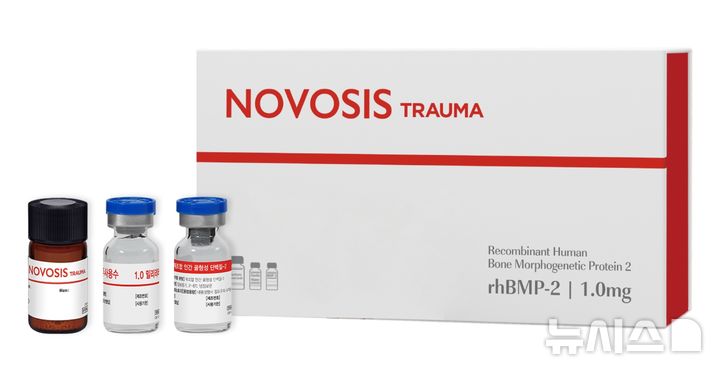 [서울=뉴시스] 체내 임플란트 연구·제조 전문기업 시지메드텍은 골절 치료용 골대체재 '노보시스 트라우마'가 말레이시아 의료기기청(MDA)으로부터 품목허가를 받았다고 6일 밝혔다. (사진=시지메드텍 제공) 2026.03.06. photo@newsis.com