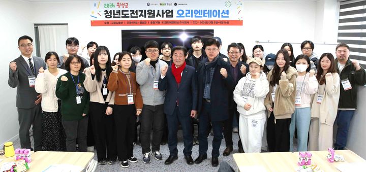 [횡성=뉴시스] 미취업 청년 도전 지원 1기 개강식. (사진=횡성군 제공) 2026.03.06. photo@newsis.com *재판매 및 DB 금지