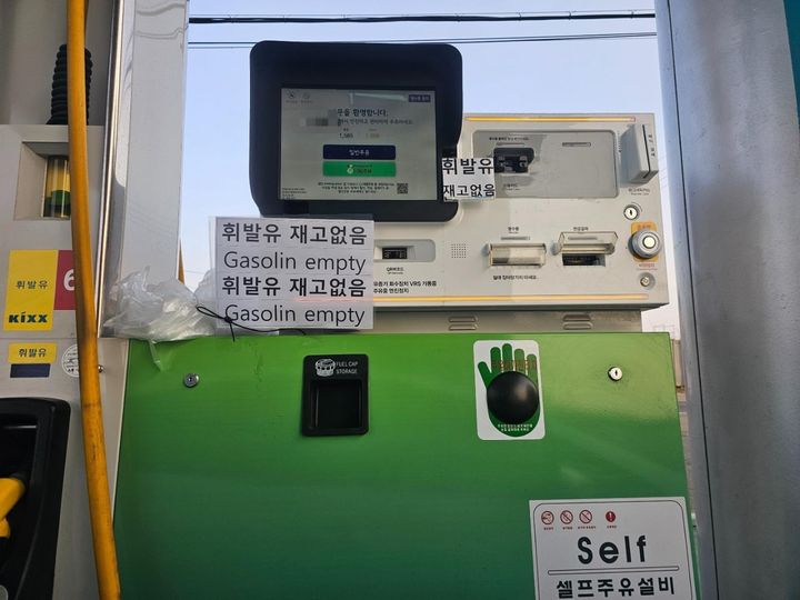 [서울=뉴시스](사진출처: 보배드림) 2026.03.06.