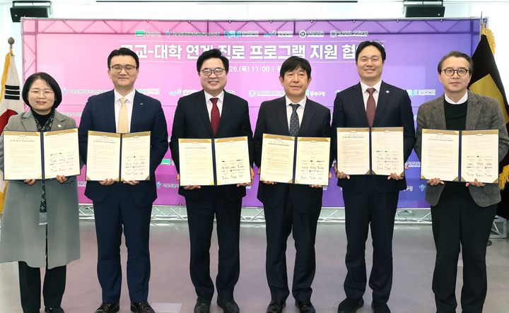 숭실대, 동작구·교육지원청·3개 대학과 '고교-대학 연계 프로그램' MO... - 뉴스 썸네일 이미지