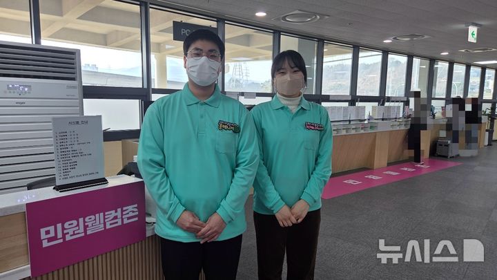 [용인=뉴시스]차량등록사업소 민원웰컴 서포터즈(사진=용인시 제공)2026.03.06.photo@newsis.com