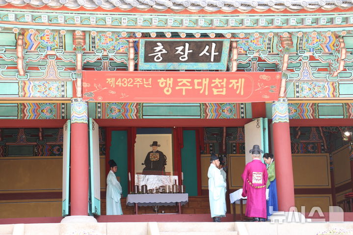 [고양=뉴시스] 경기 고양시 '행주대첩제'.(사진=고양시 제공)photo@newsis.com