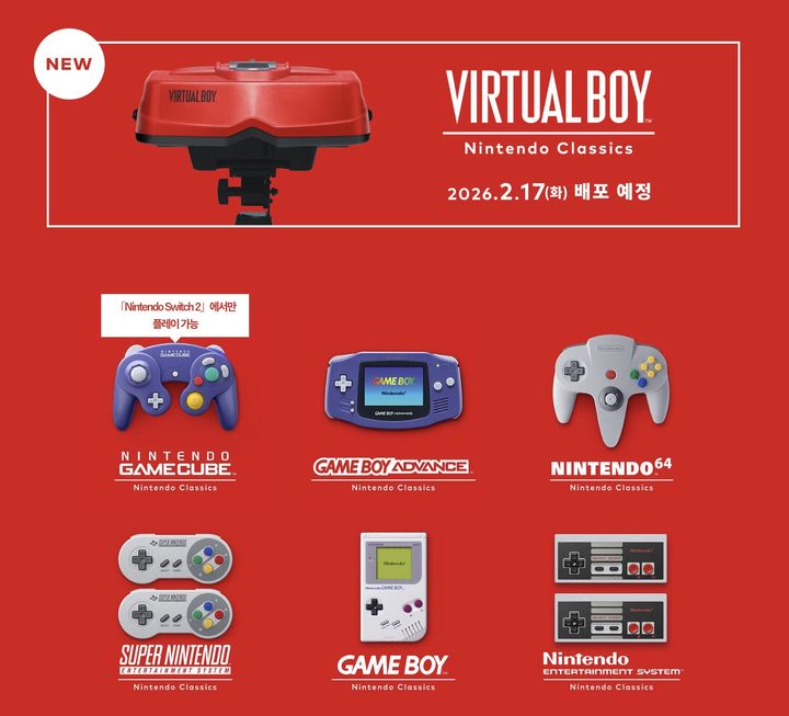 [서울=뉴시스] 닌텐도가 전 세계 팬들이 기념하는 '마리오 데이(MAR10 Day)'를 맞아 과거 향수를 불러일으키는 고전 마리오 게임들을 대거 선보인다. (사진=닌텐도 홈페이지) *재판매 및 DB 금지