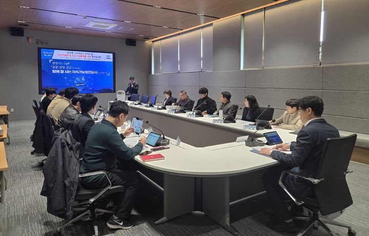 [광명=뉴시스]광명시가 5일 시청 컨퍼런스룸에서 '탄소컨설팅 및 탄소거래플랫폼 구축 사업' 착수보고회를 진행하고 있다.(사진=광명시 제공)2026.03.06.photo@newsis.com *재판매 및 DB 금지