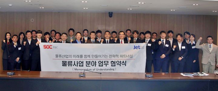 [서울=뉴시스] SGC E&C는 물류 경쟁력 강화를 위해 지난 4일 물류전문기업 제때와 전략적 파트너십을 체결했다고 6일 밝혔다. (사진=SGC E&C 제공). 2026. 3. 6.&nbsp; *재판매 및 DB 금지