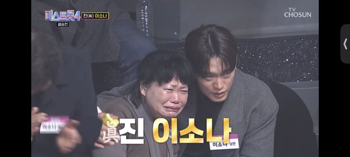 [서울=뉴시스] 이소나 모친, 남편 강상준. (사진 = TV조선 '미스트롯4' 캡처) 2026.03.06. photo@newsis.com *재판매 및 DB 금지