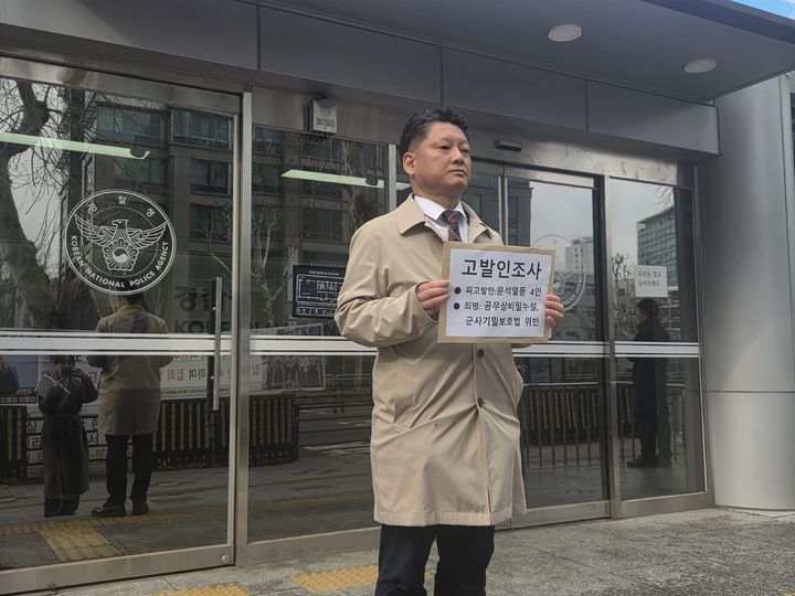 [서울=뉴시스] 이지영 기자=김한메 사법정의 바로세우기 시민행동(사세행) 대표가 6일 오전 9시59분께 경찰청 앞에서 기자회견을 열고 말하고 있다. 2026.03.06. jee0@newsis.com *재판매 및 DB 금지