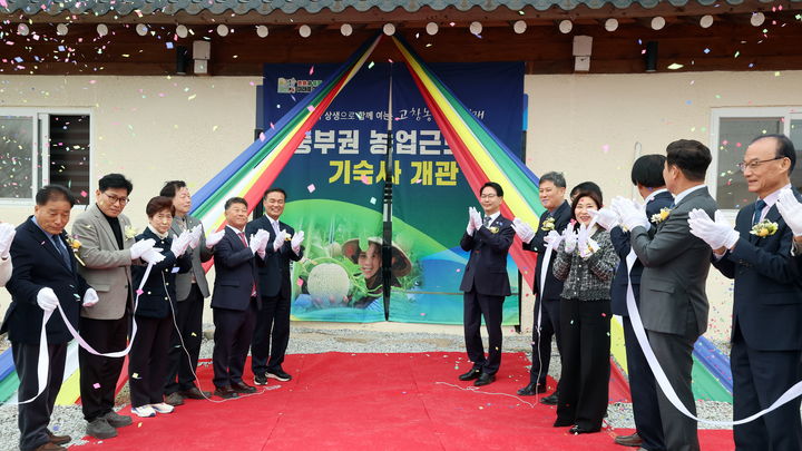 [고창=뉴시스] 지난 5일 열린 전북 고창군의 '중부권 농업근로자 기숙사' 개관식. 심덕섭 고창군수(가운데 오른쪽 첫번째)와 조민규 군의장(가운데 왼쪽 첫번째)등 참석자들이 현관을 제막하고 있다. (사진=고창군 제공) 2026.03.06. photo@newsis.com&nbsp; *재판매 및 DB 금지