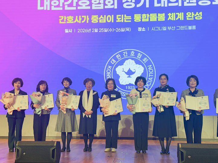 [부산=뉴시스] 동아대학교는 간호대학 주현옥 교수가 국민 건강 증진에 기여한 공로를 인정받아 보건복지부 장관 표창을 수상했다고 6일 밝혔다. (사진=동아대 제공) 2026.03.06. photo@newsis.com *재판매 및 DB 금지