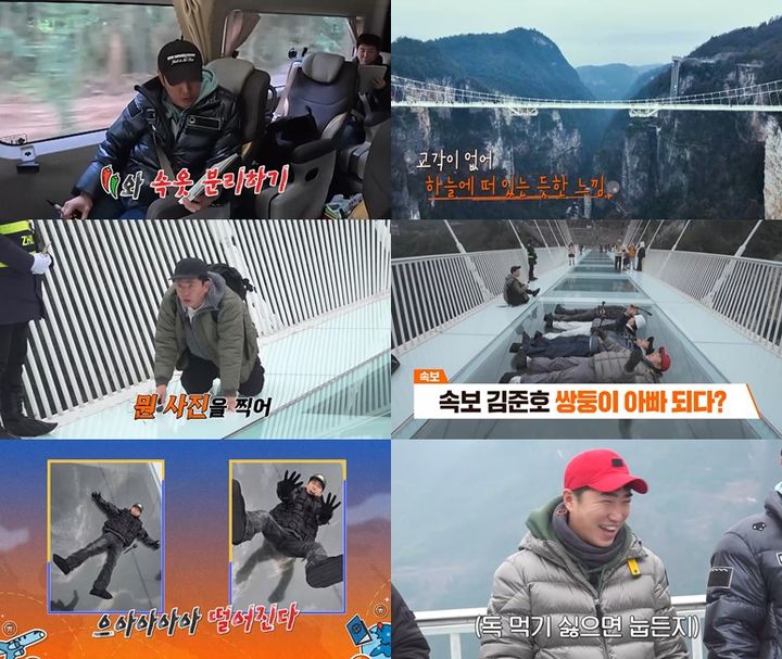 [서울=뉴시스]니돈내산 독박투어4(사진=채널S, SK브로드밴드 제공) 2026.03.06. photo@newsis.com *재판매 및 DB 금지